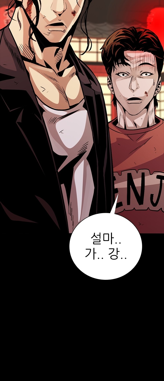 150 페이지