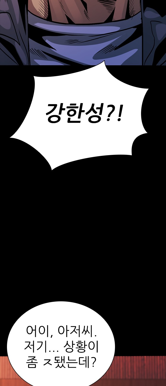 152 페이지