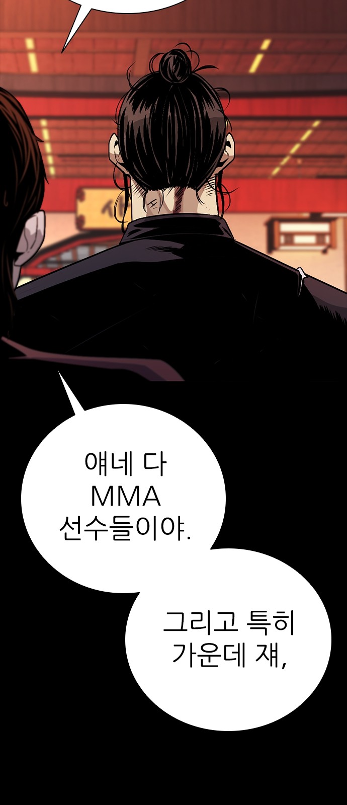 153 페이지
