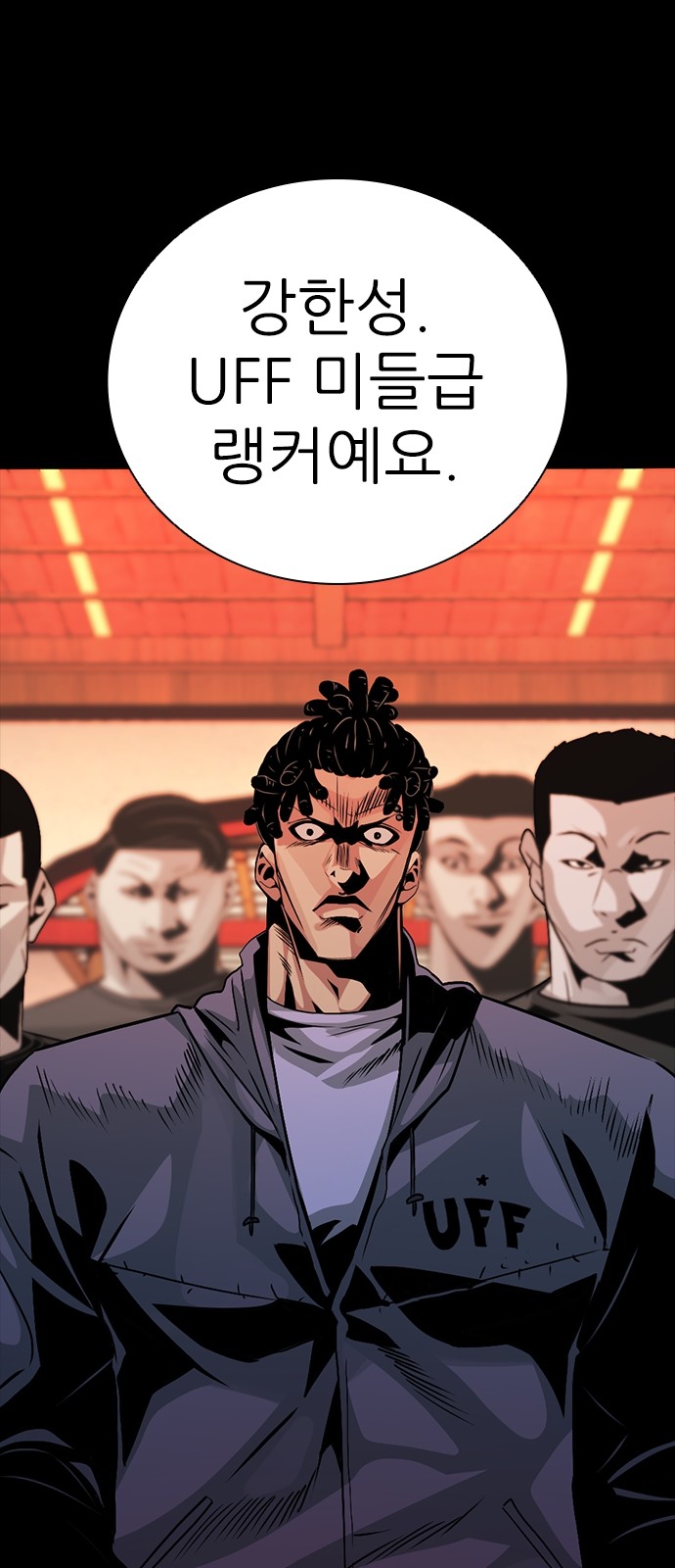 154 페이지
