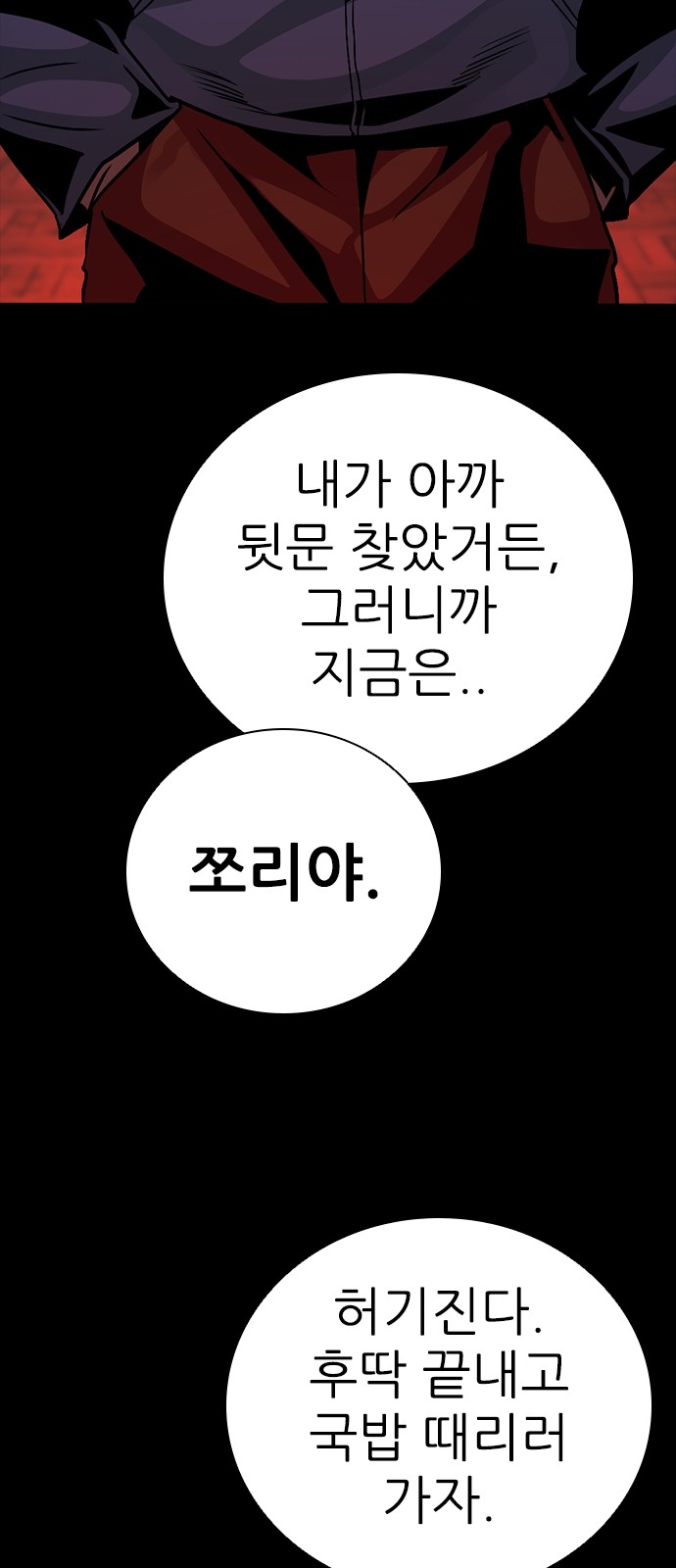 155 페이지