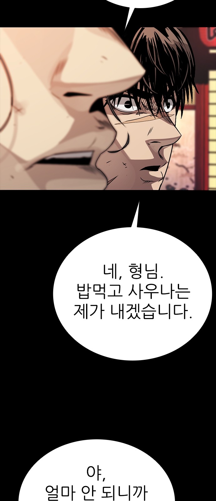 156 페이지