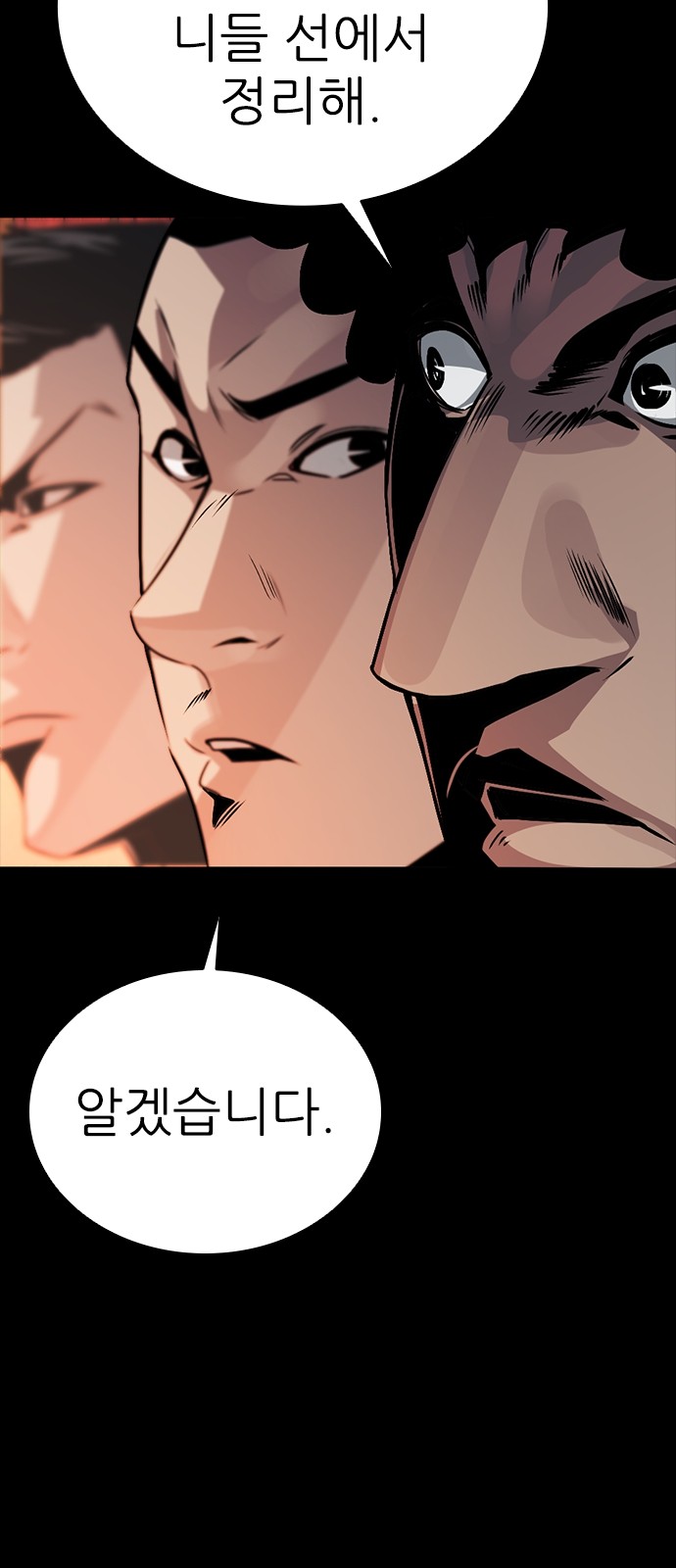 157 페이지