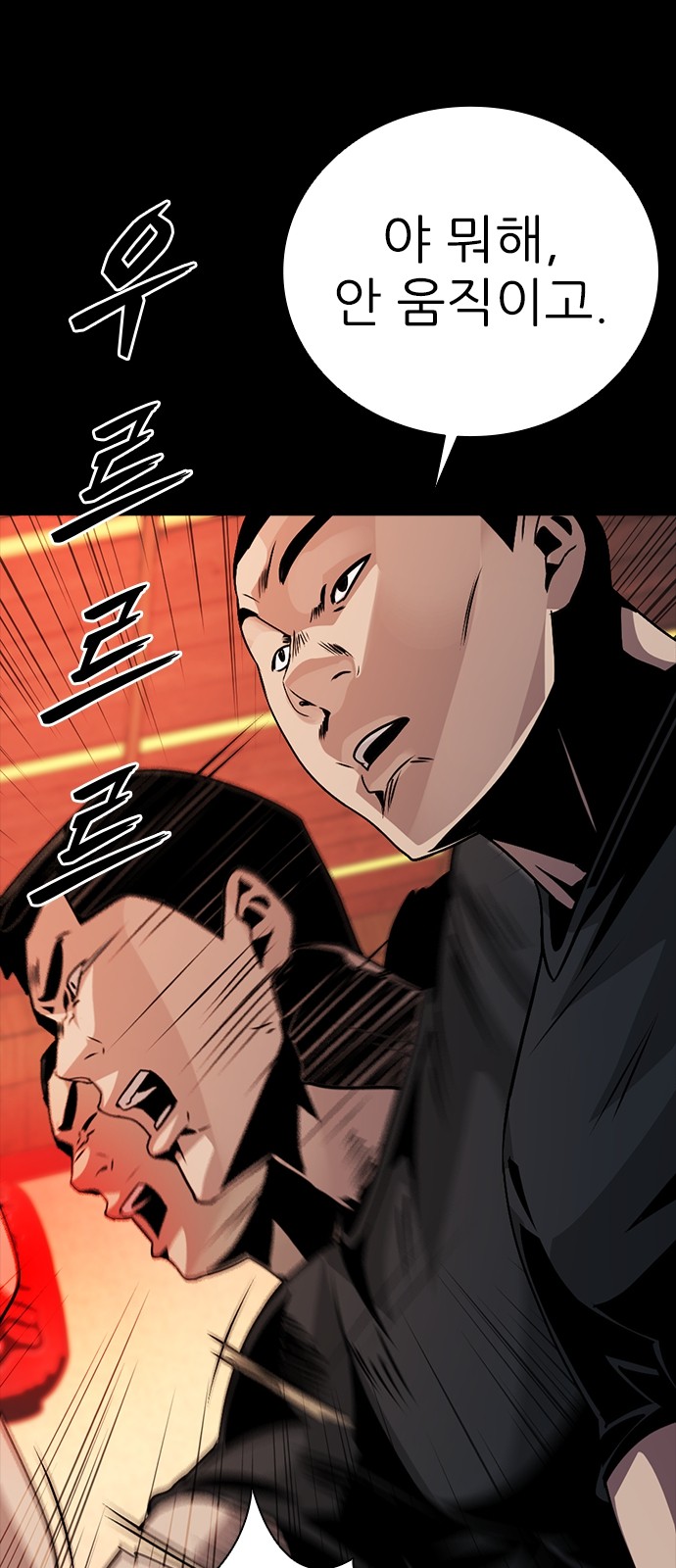 158 페이지