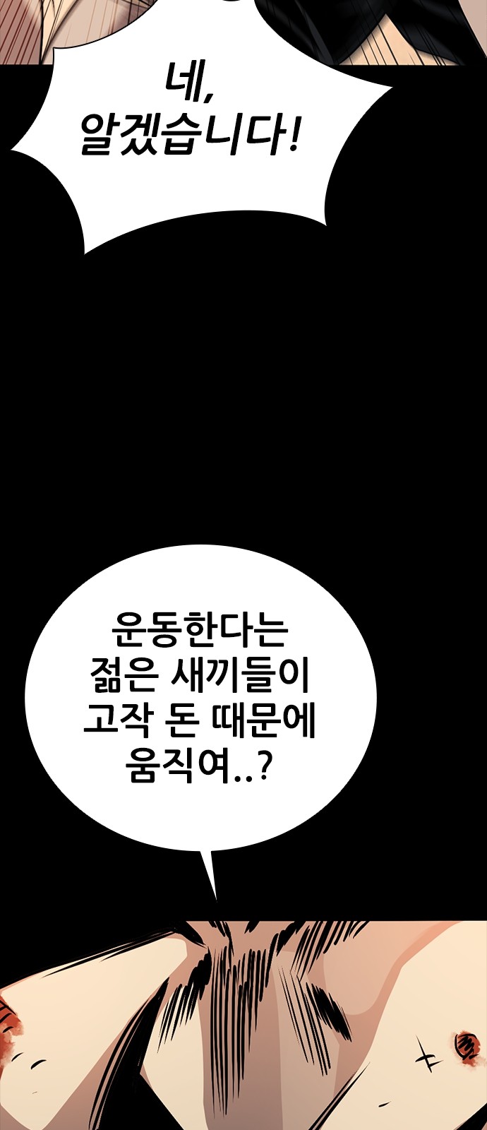 159 페이지