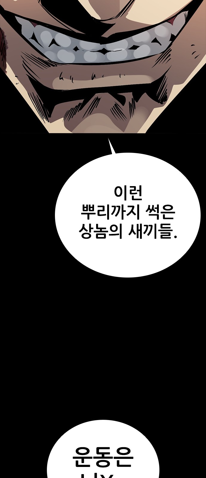 160 페이지