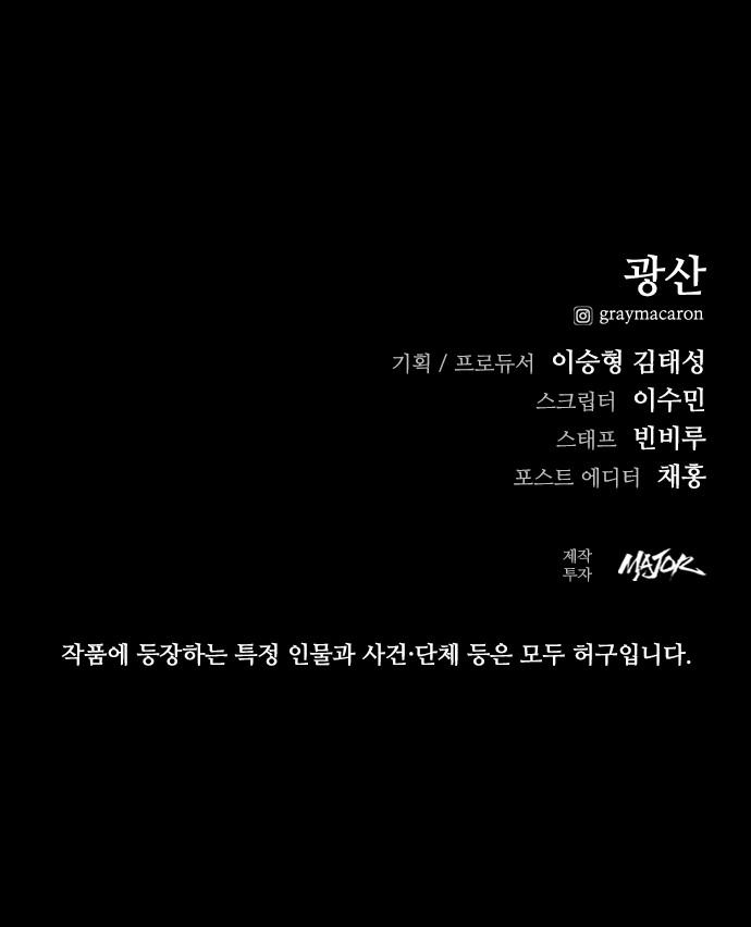 163 페이지