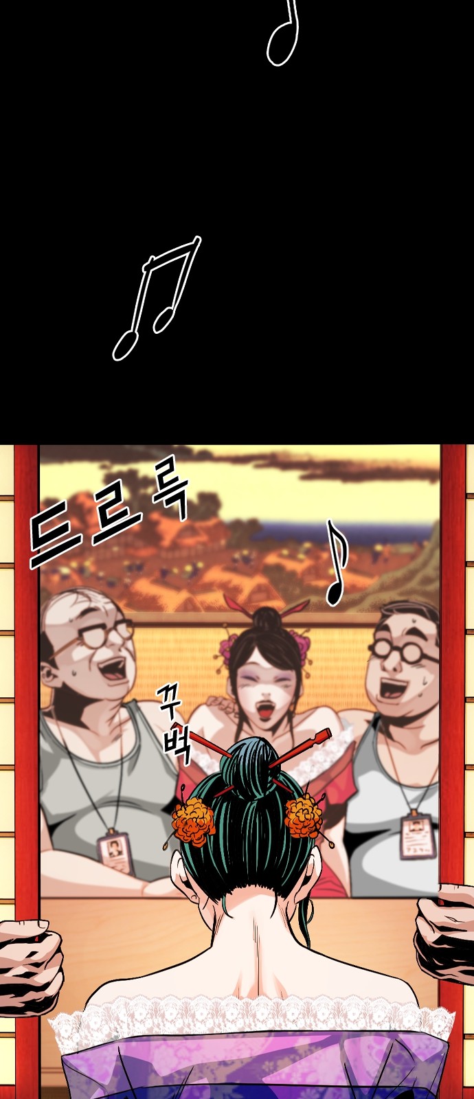 27 페이지