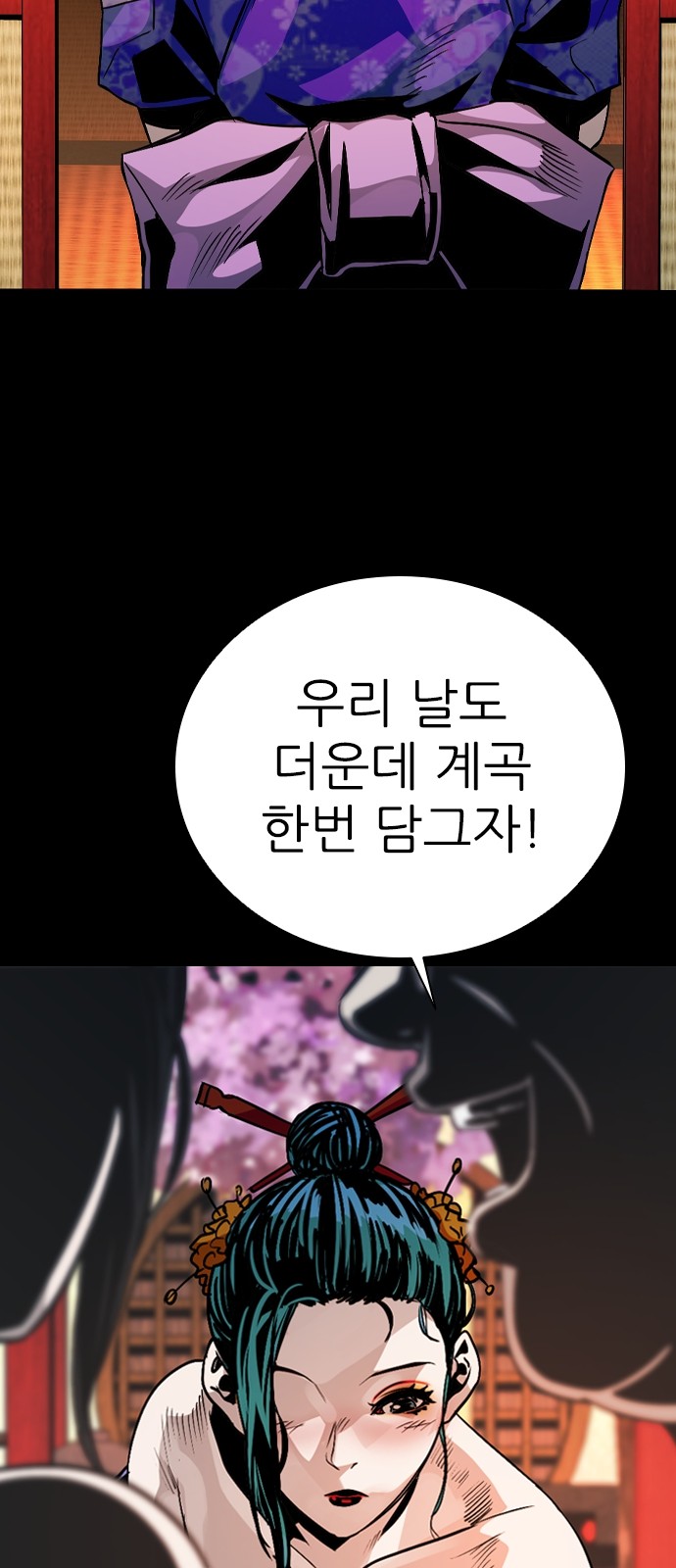 28 페이지