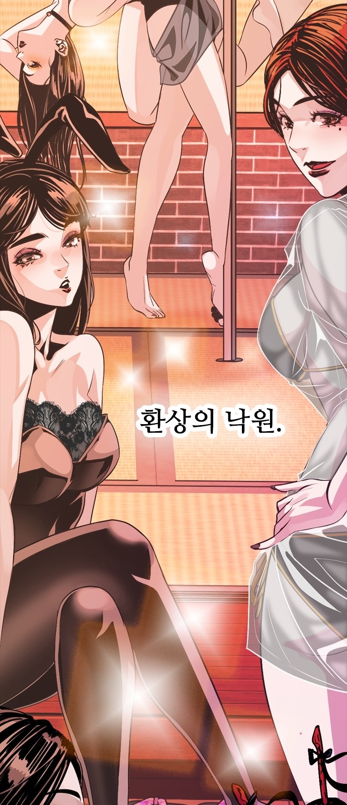 3 페이지