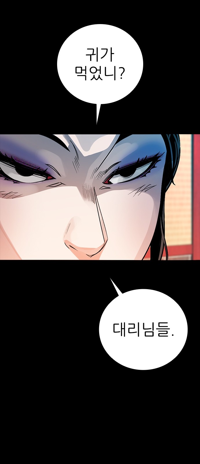 31 페이지