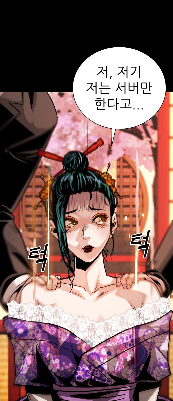 32 페이지