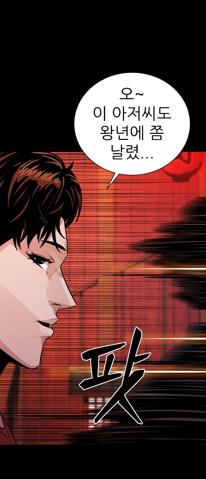 49 페이지