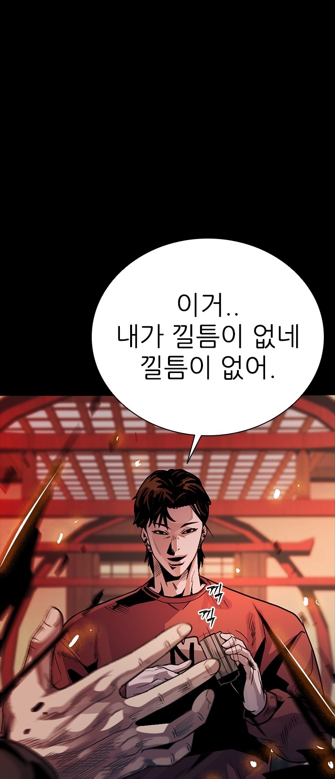 56 페이지