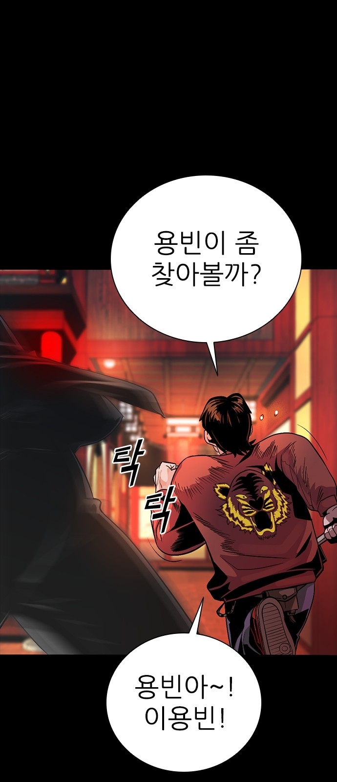 58 페이지
