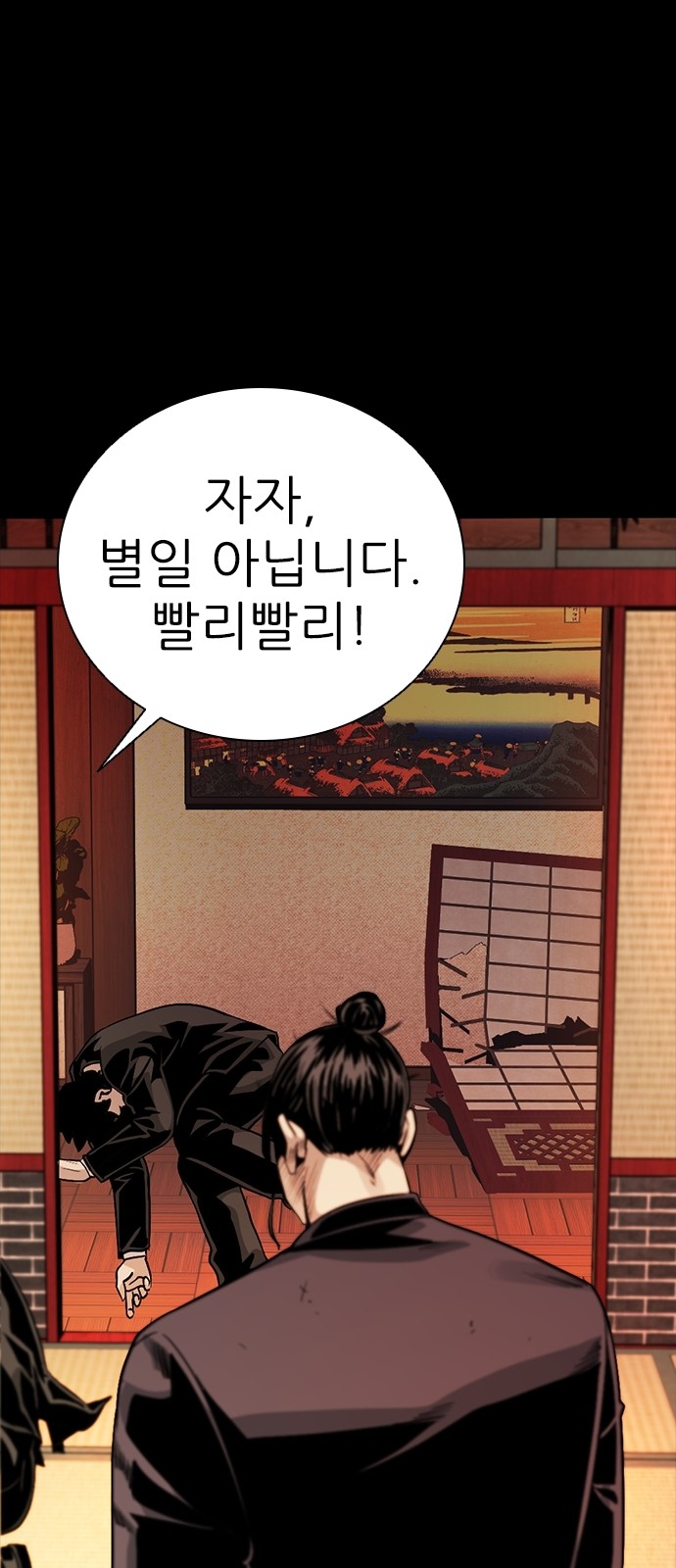 65 페이지