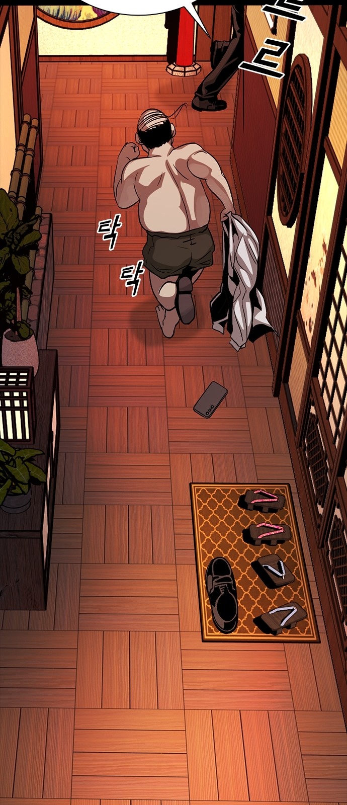 68 페이지