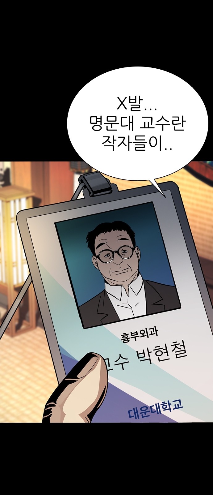 79 페이지