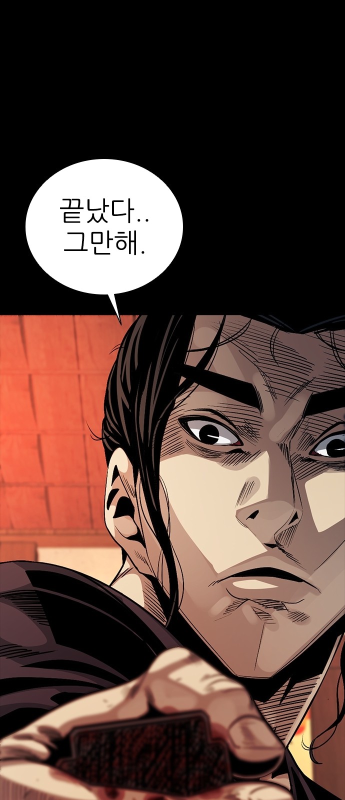 90 페이지