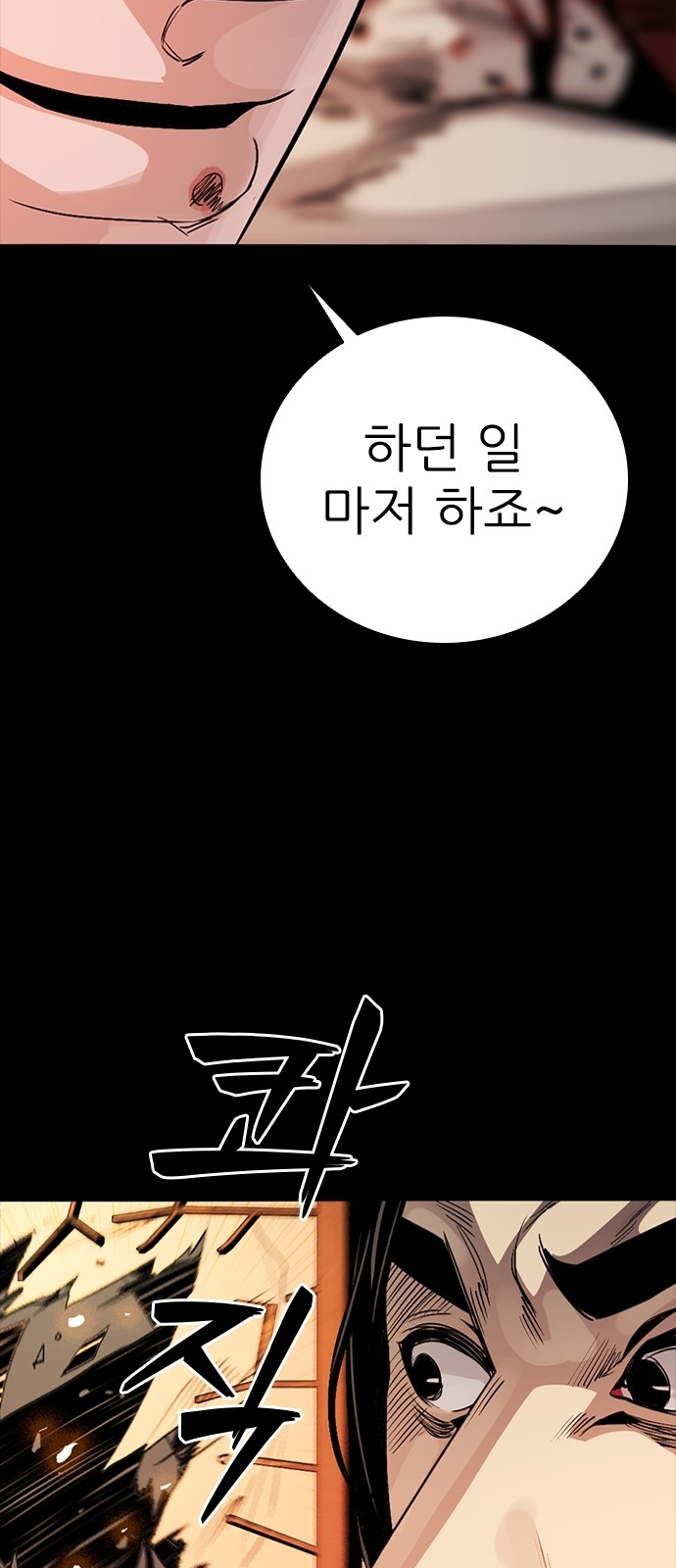 92 페이지