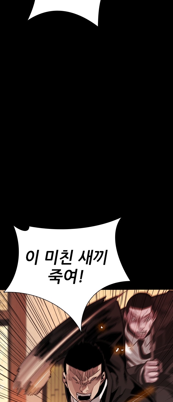 97 페이지