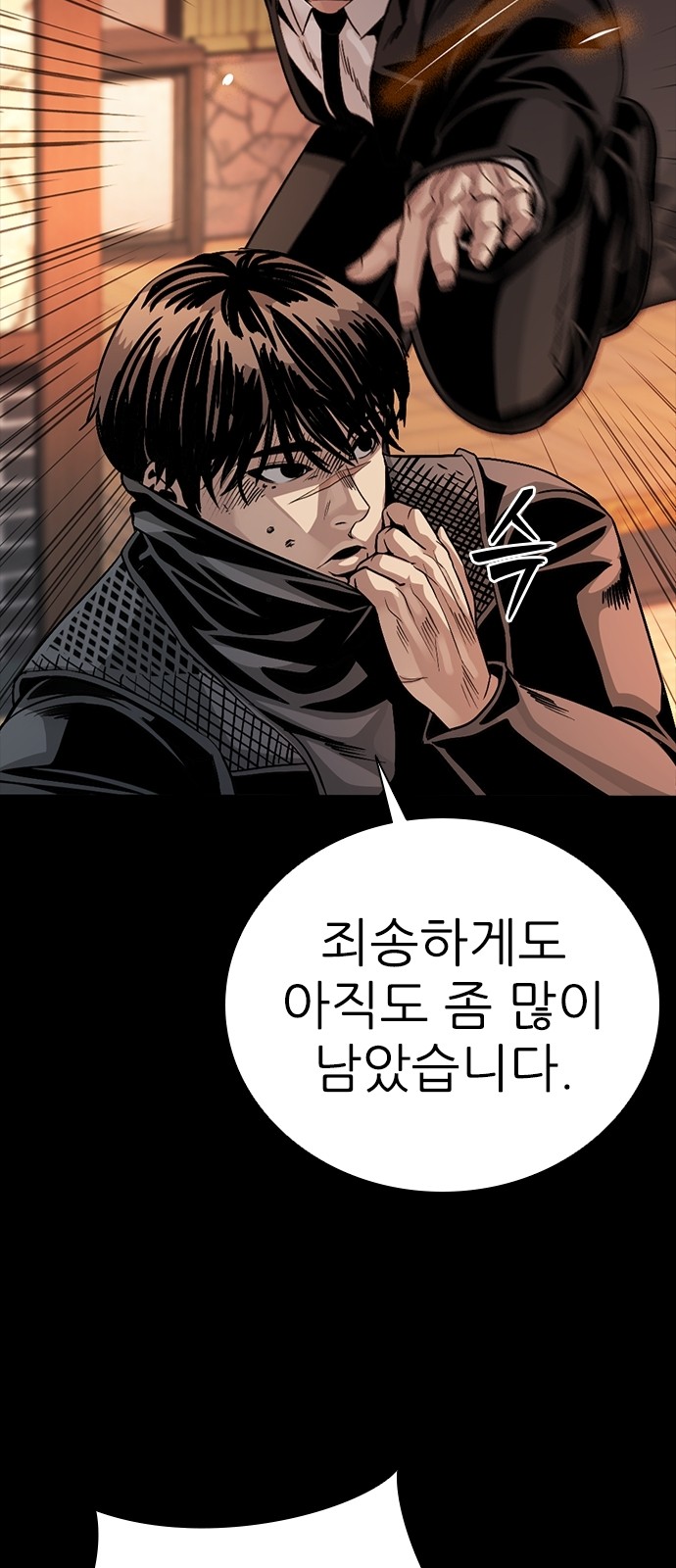 98 페이지