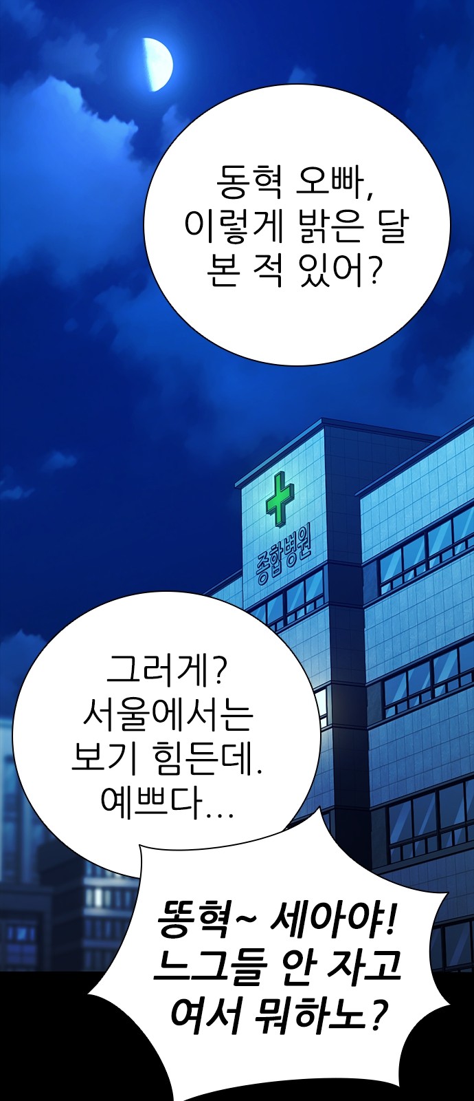 104 페이지