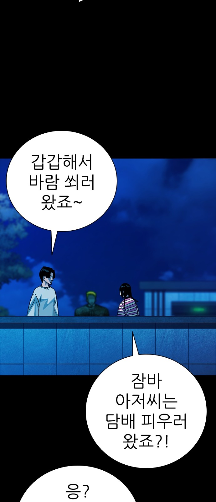 105 페이지