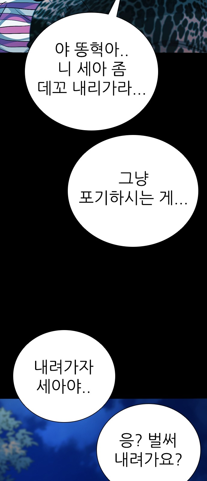 107 페이지