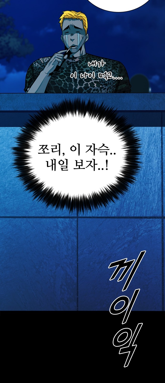 108 페이지
