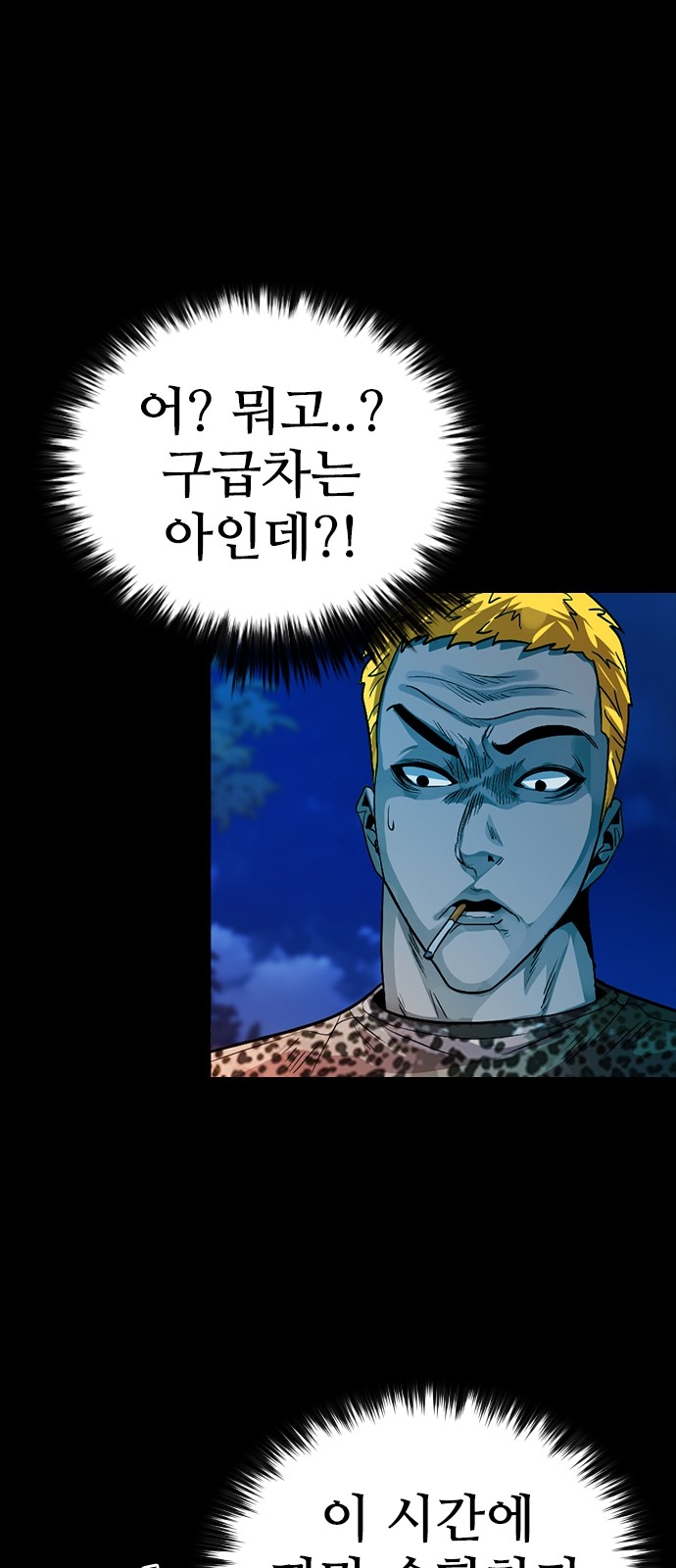 109 페이지