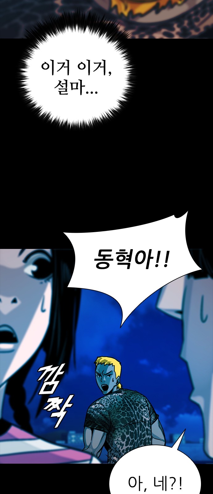 111 페이지