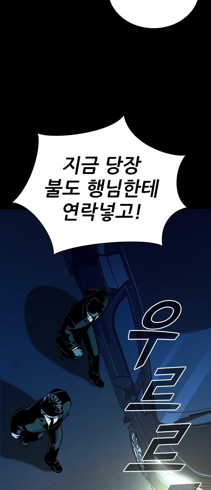 112 페이지