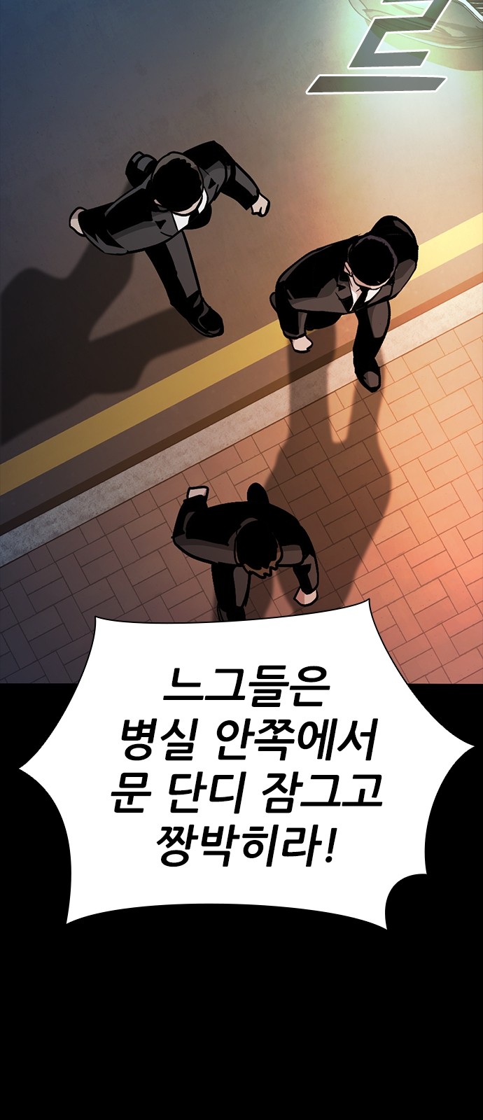 113 페이지