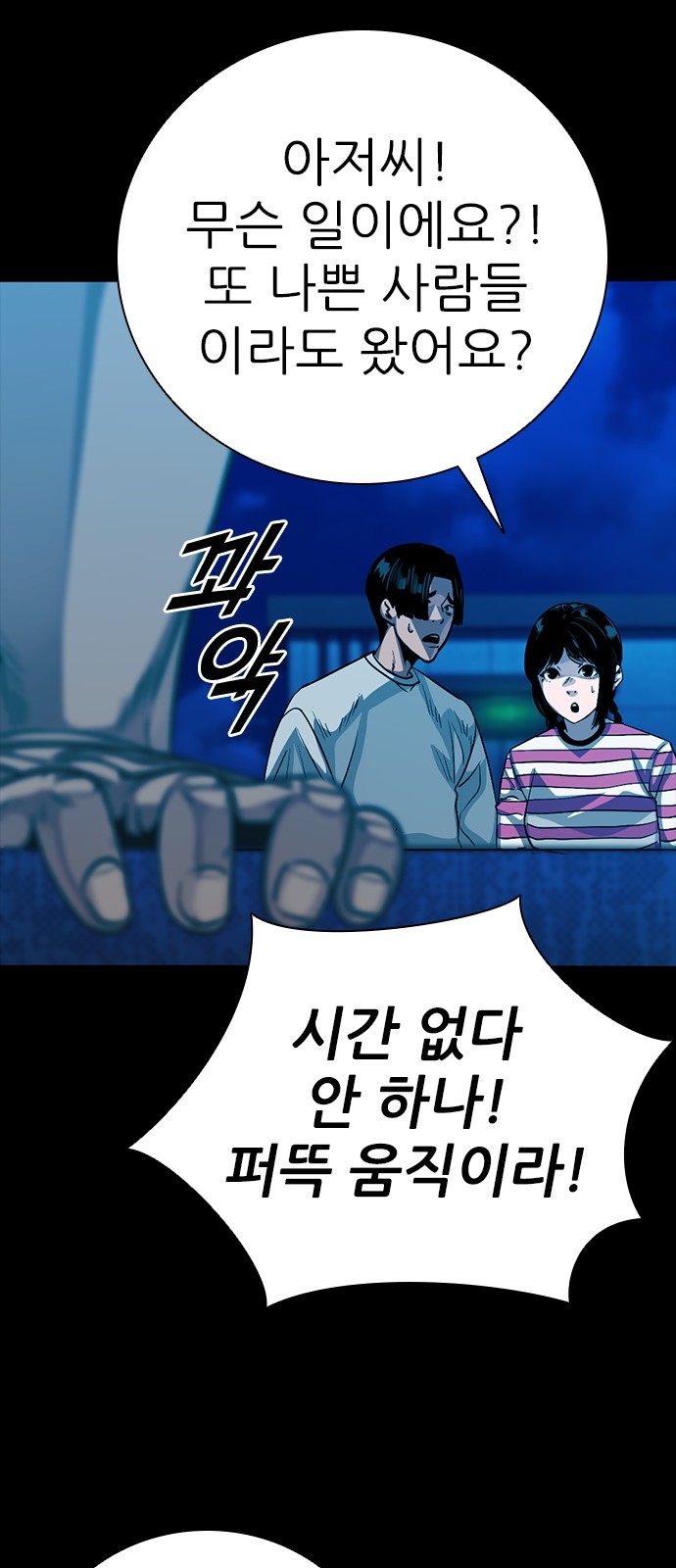 114 페이지