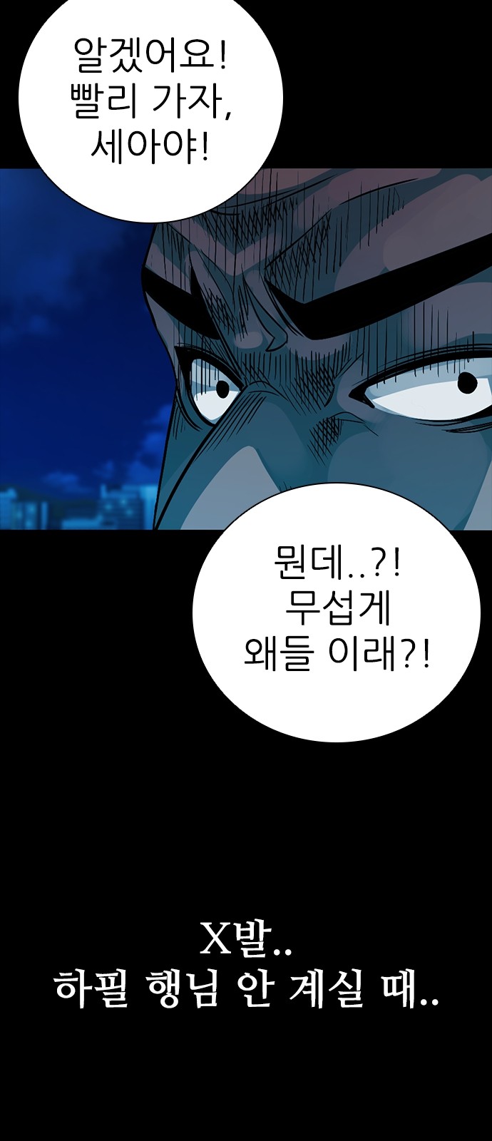 115 페이지