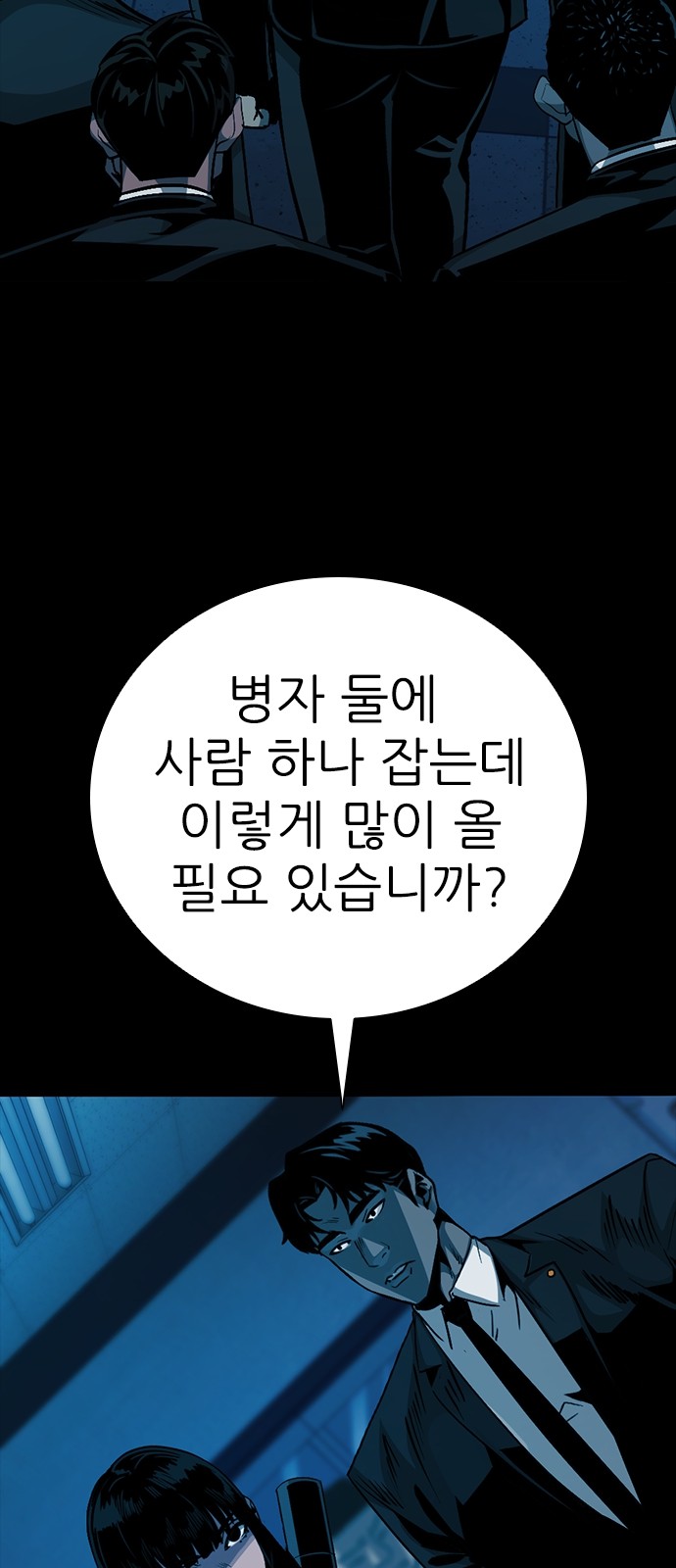 118 페이지