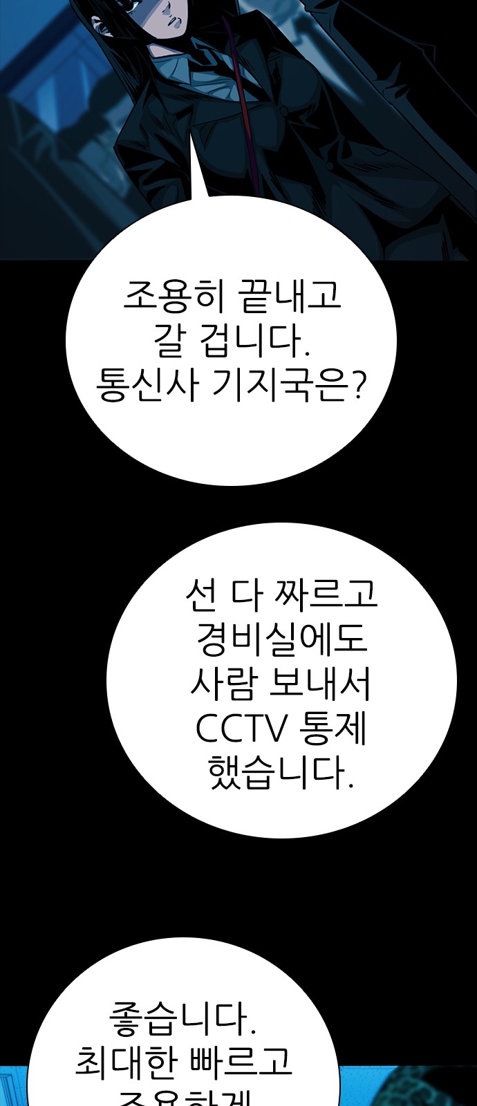 119 페이지