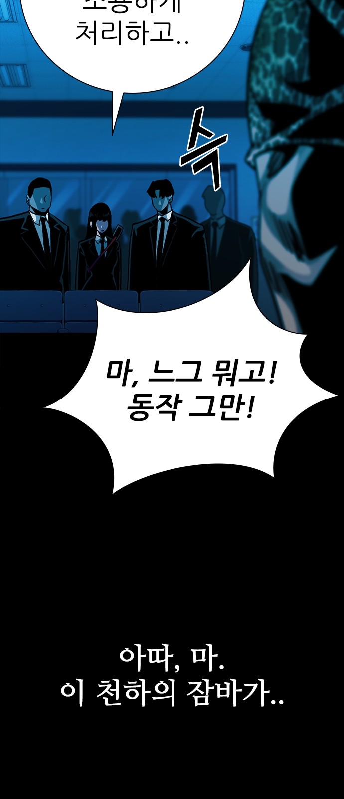 120 페이지