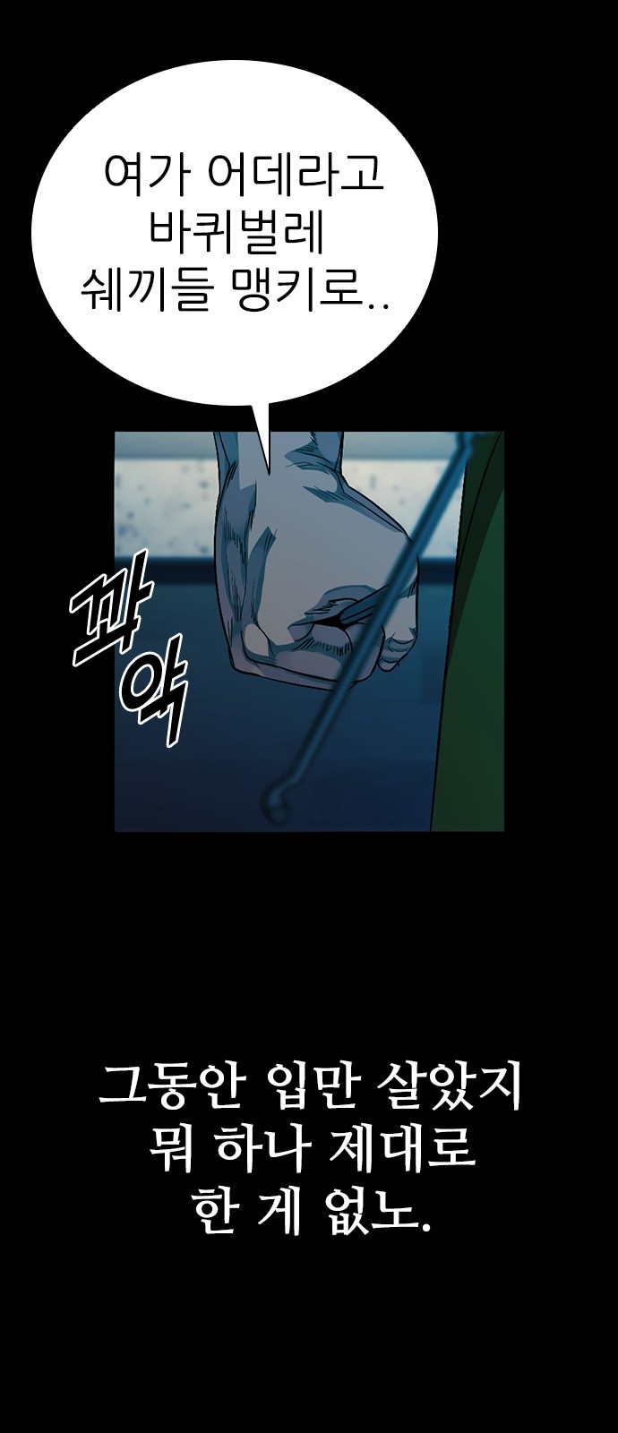 121 페이지