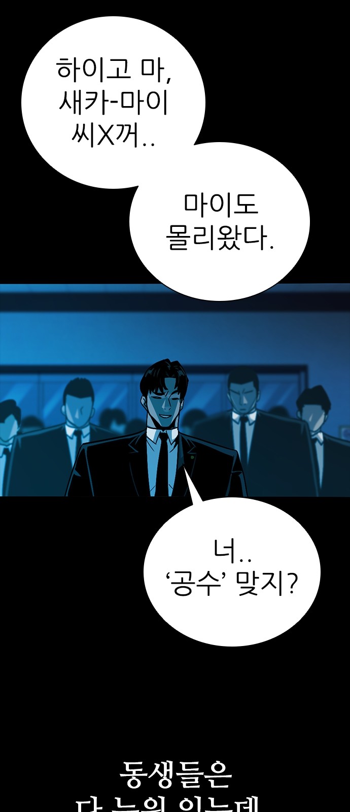 122 페이지