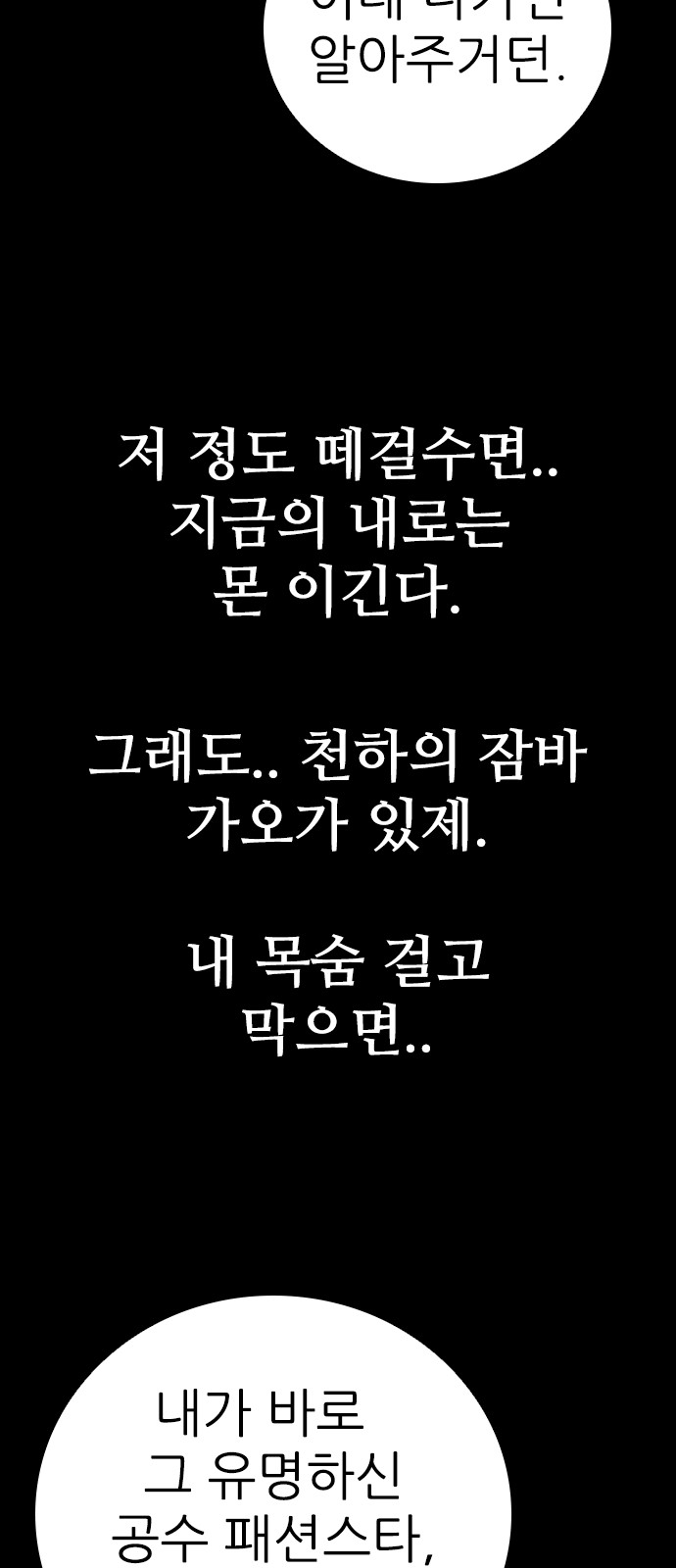 124 페이지