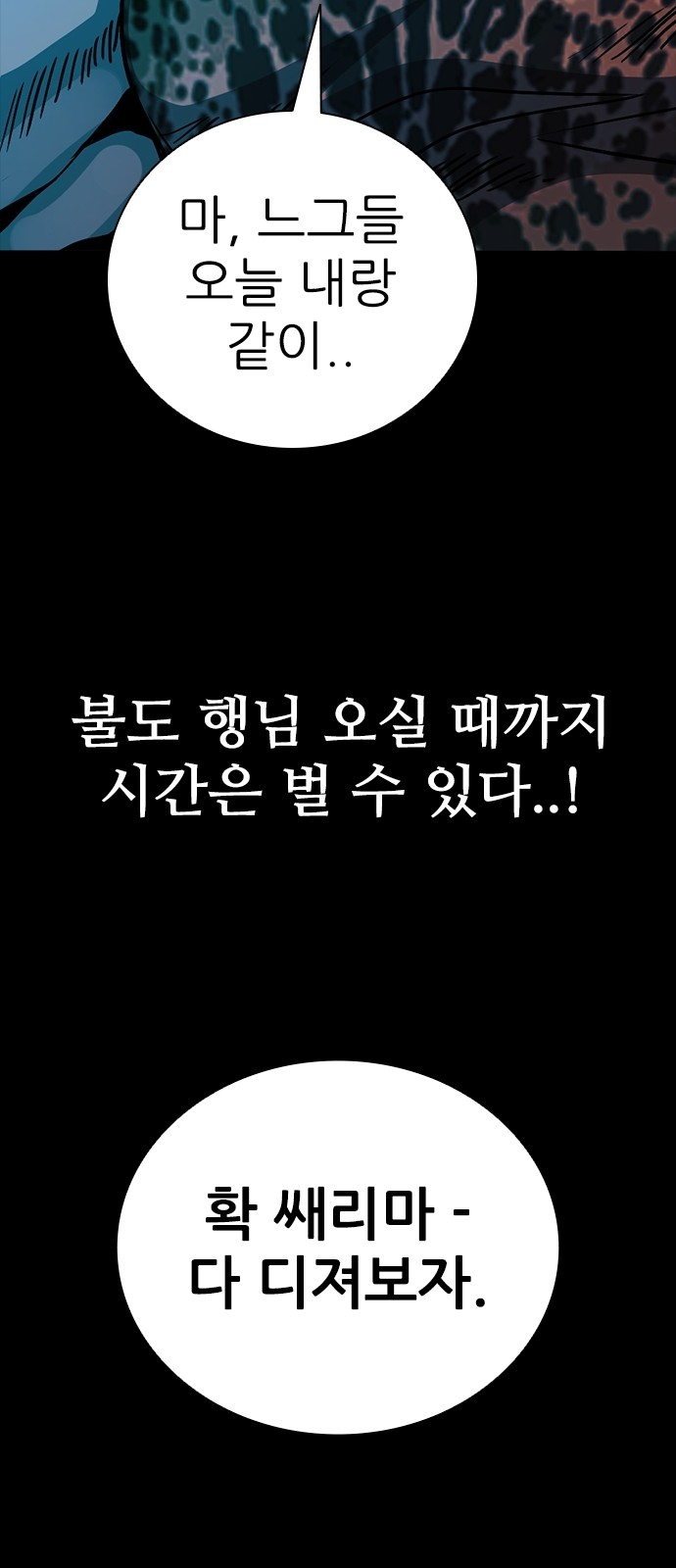126 페이지