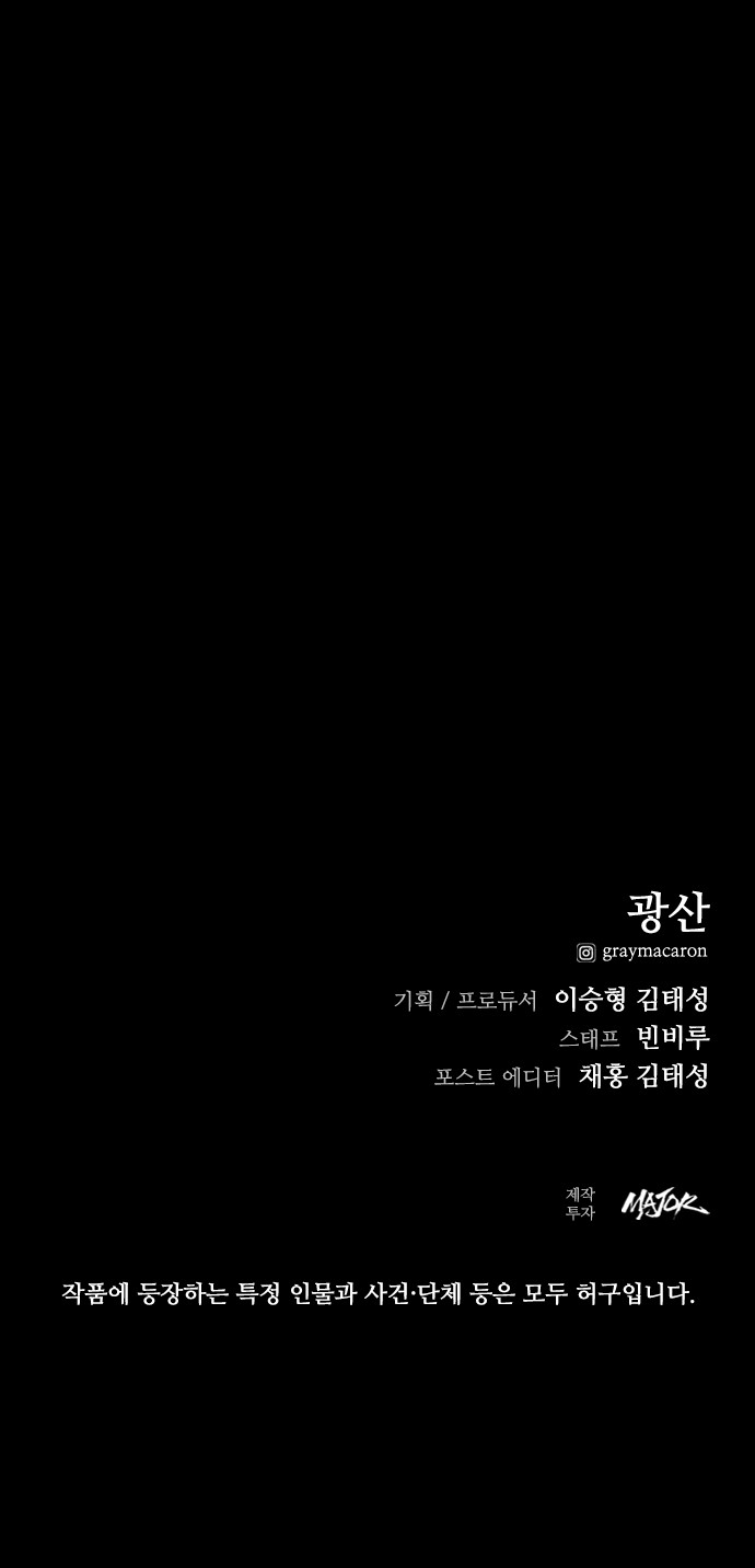 127 페이지