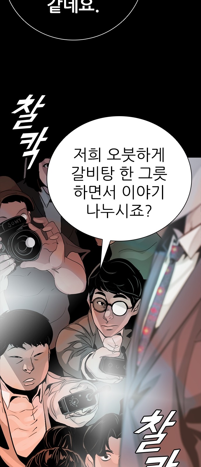 16 페이지