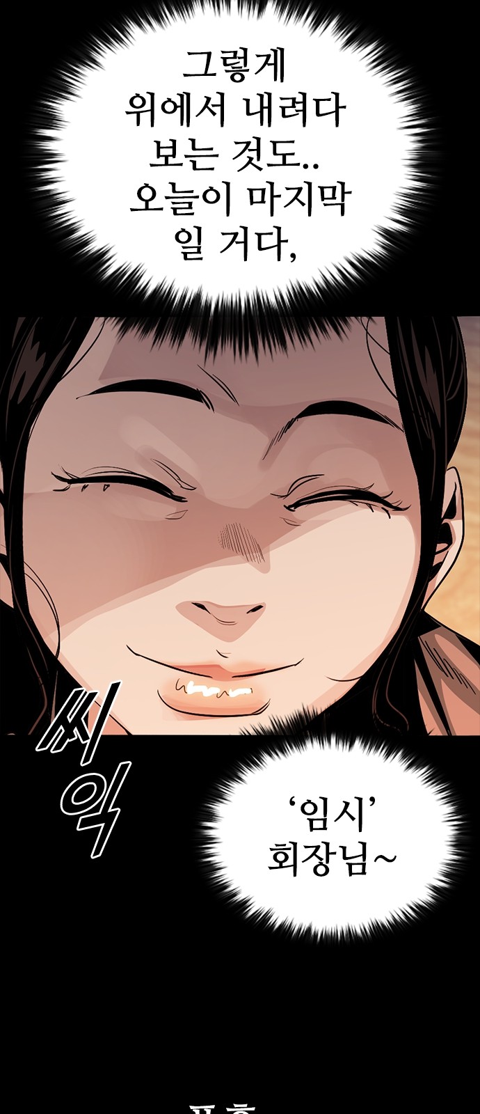 19 페이지