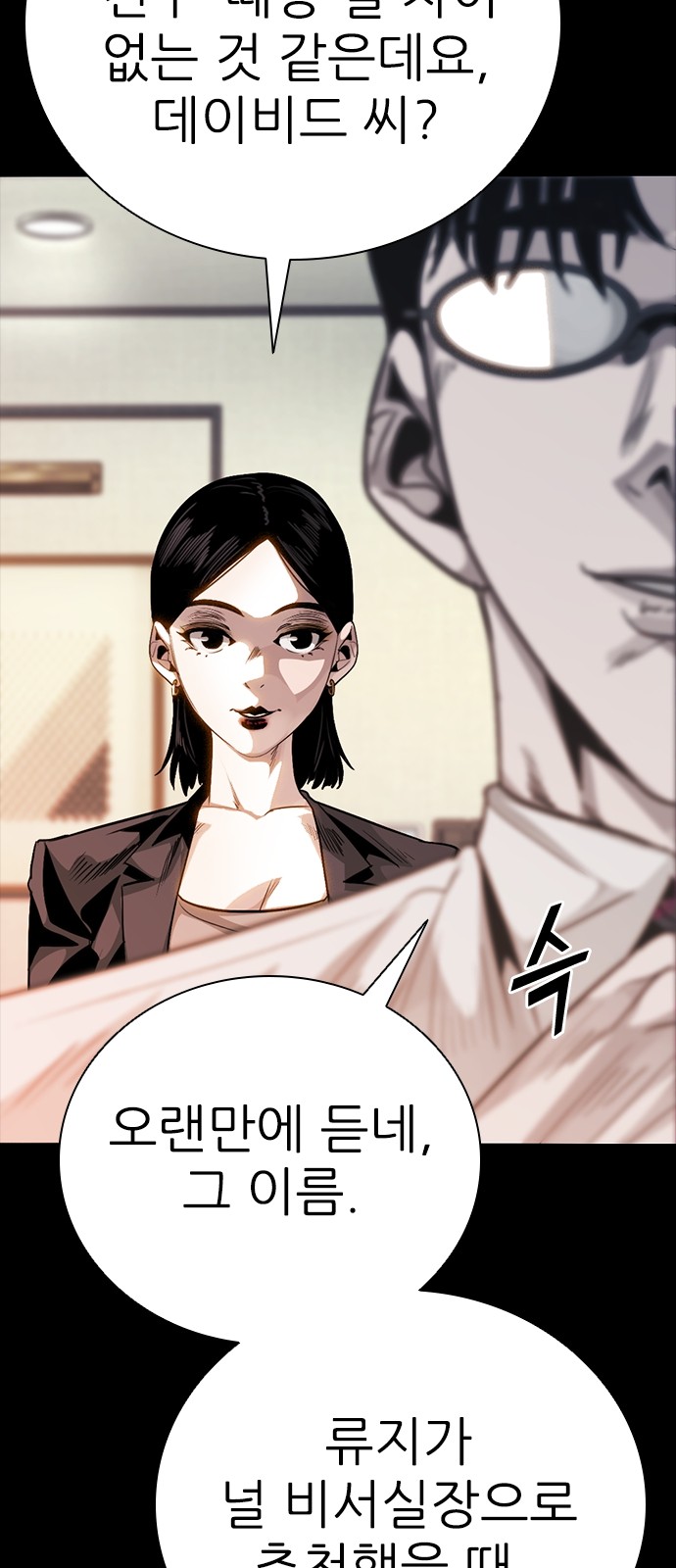 23 페이지