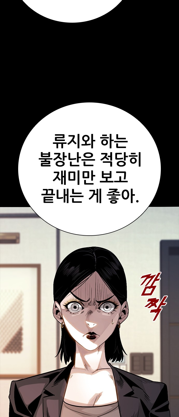 29 페이지