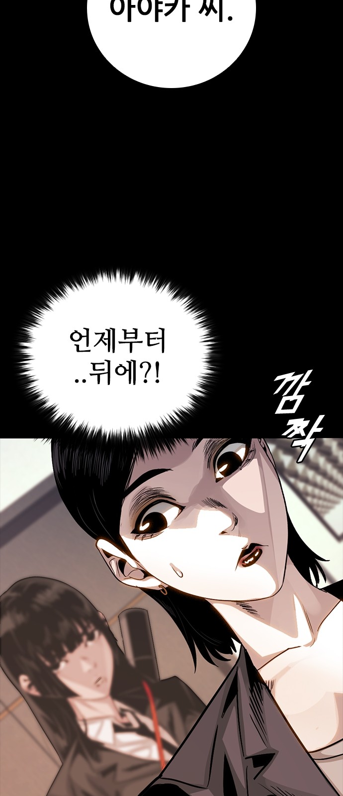 37 페이지
