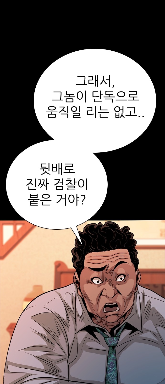 46 페이지